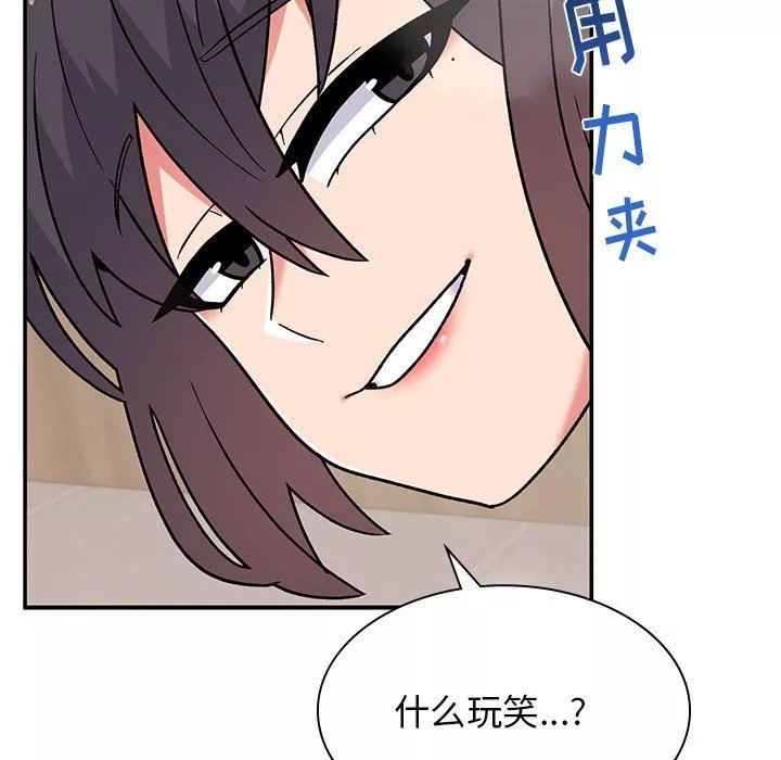 頑皮少女敏兒第11話