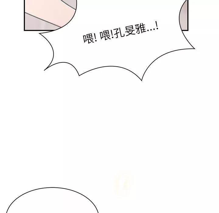 顽皮少女敏儿-第11话 - 图片 22