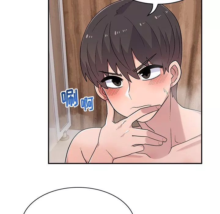 顽皮少女敏儿-第11话 - 图片 31