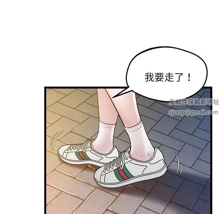 上门男家教-第8话 - 图片 125