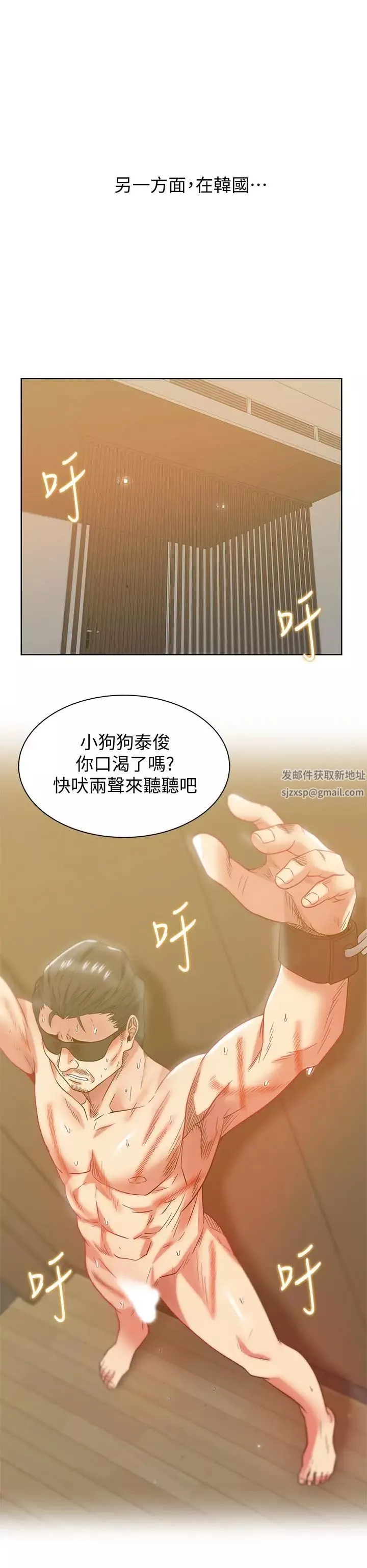 老婆的閨蜜最終話-他們最終的模樣