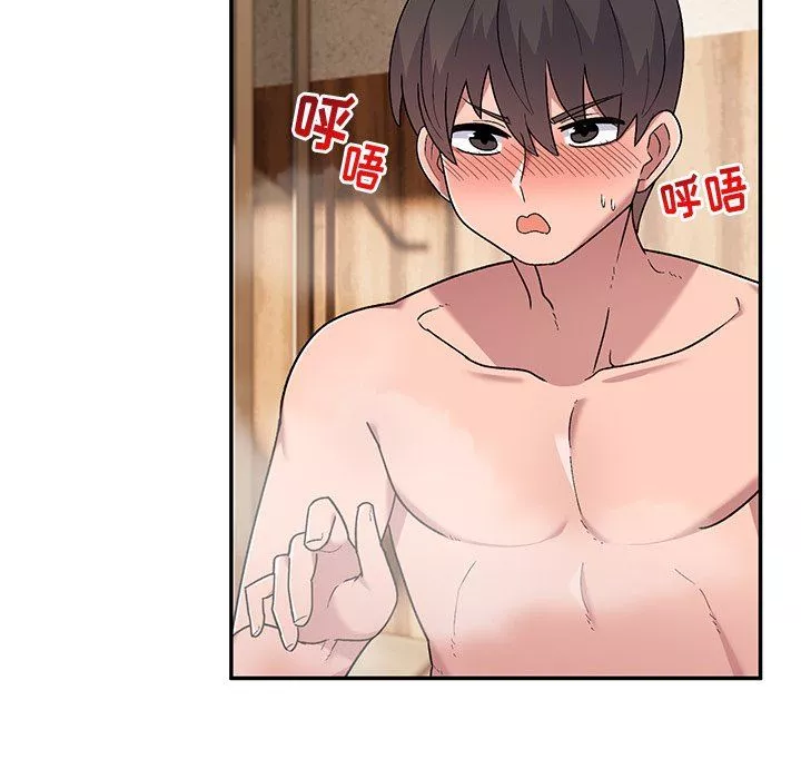 顽皮少女敏儿-第11话 - 图片 52