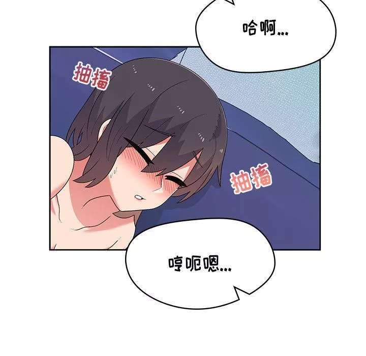 頑皮少女敏兒第11話