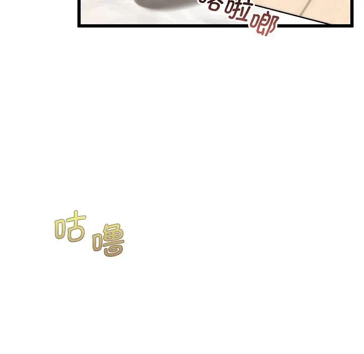 上门男家教第9话