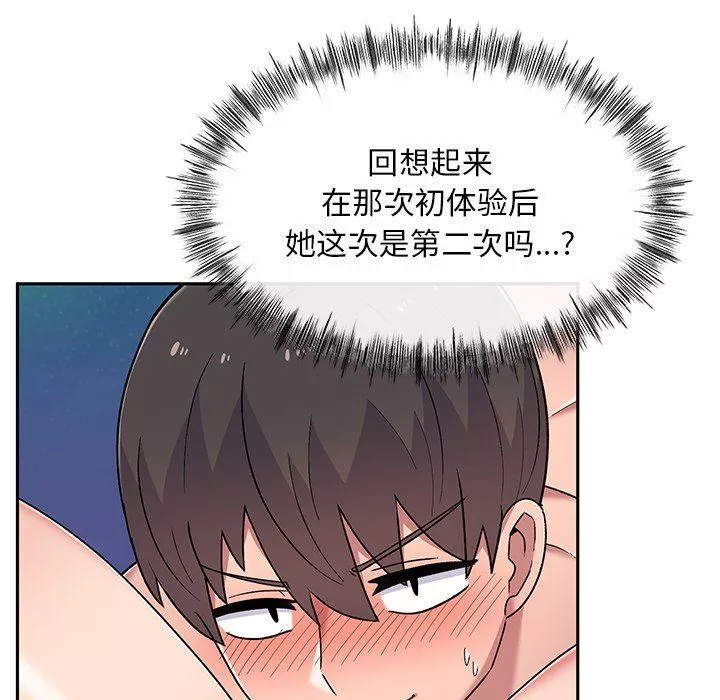 頑皮少女敏兒第11話