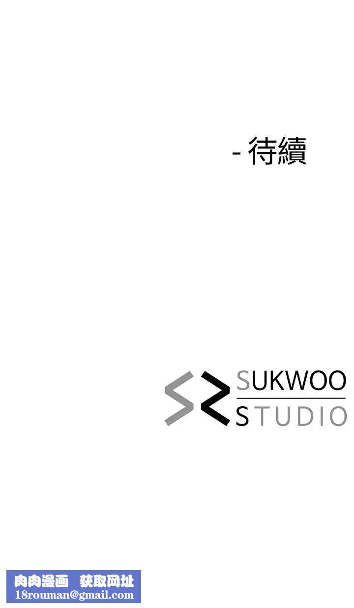 寄生夫妻第1话-一夕致富的梦想