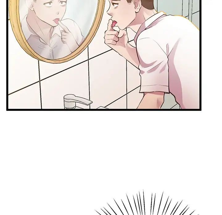 上门男家教第9话