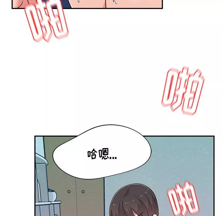頑皮少女敏兒第11話