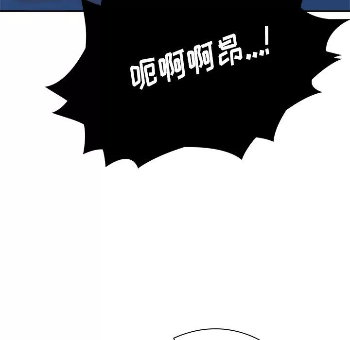 顽皮少女敏儿-第11话 - 图片 113