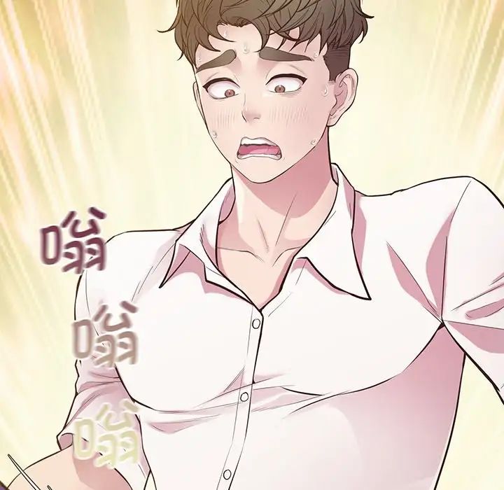 上门男家教第9话