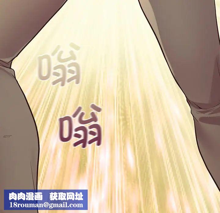 上门男家教第9话