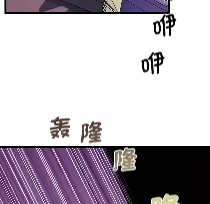 上门男家教-第9话 - 图片 95