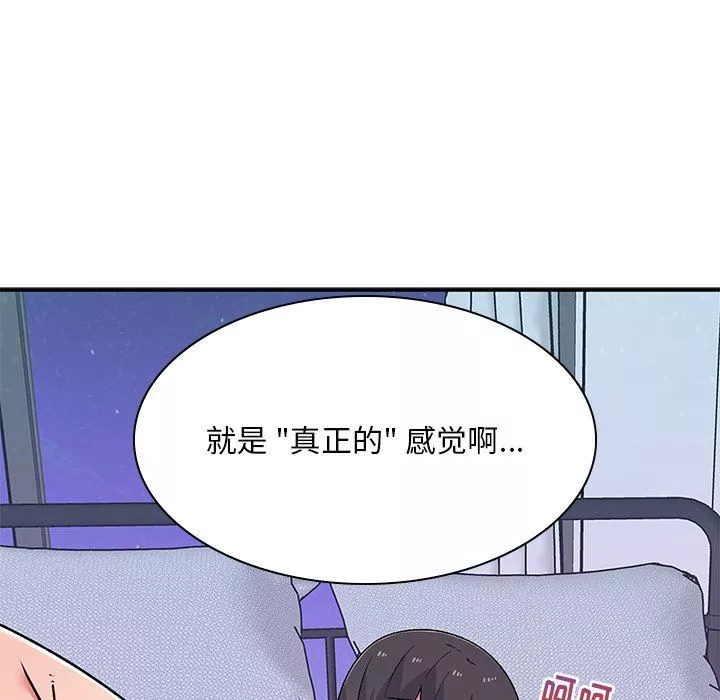 頑皮少女敏兒第11話