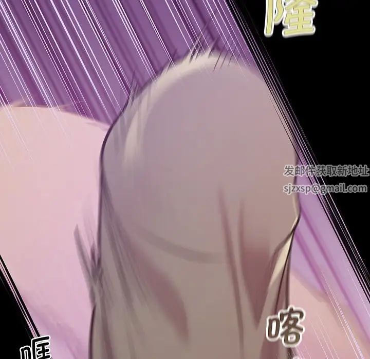 上门男家教第9话