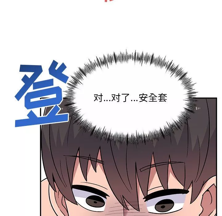 顽皮少女敏儿-第11话 - 图片 134