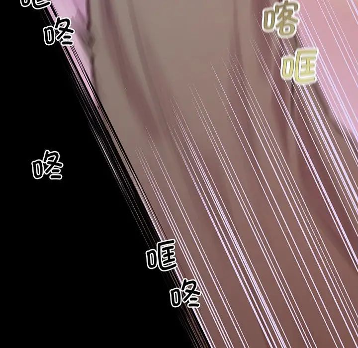 上门男家教第9話