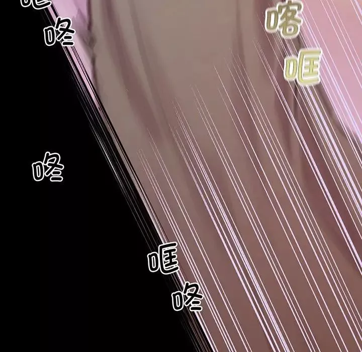 上门男家教第9話