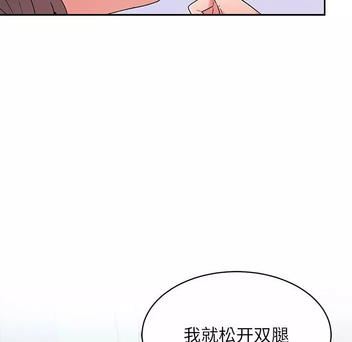 頑皮少女敏兒第11話