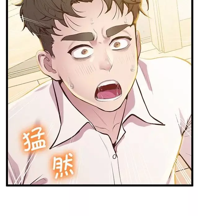 上门男家教第9話