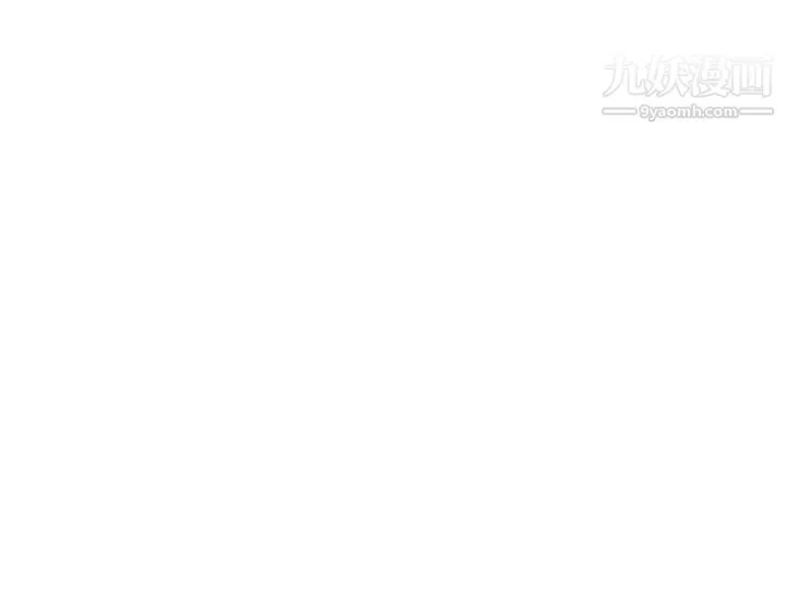 深度交流会-第21话-再折磨我的小菊花吧 - 图片 32