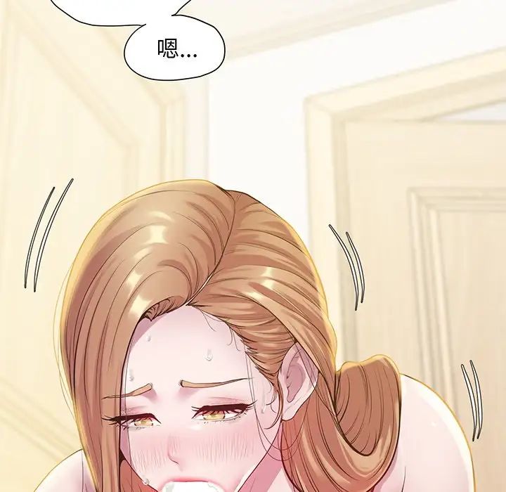 上门男家教第9話