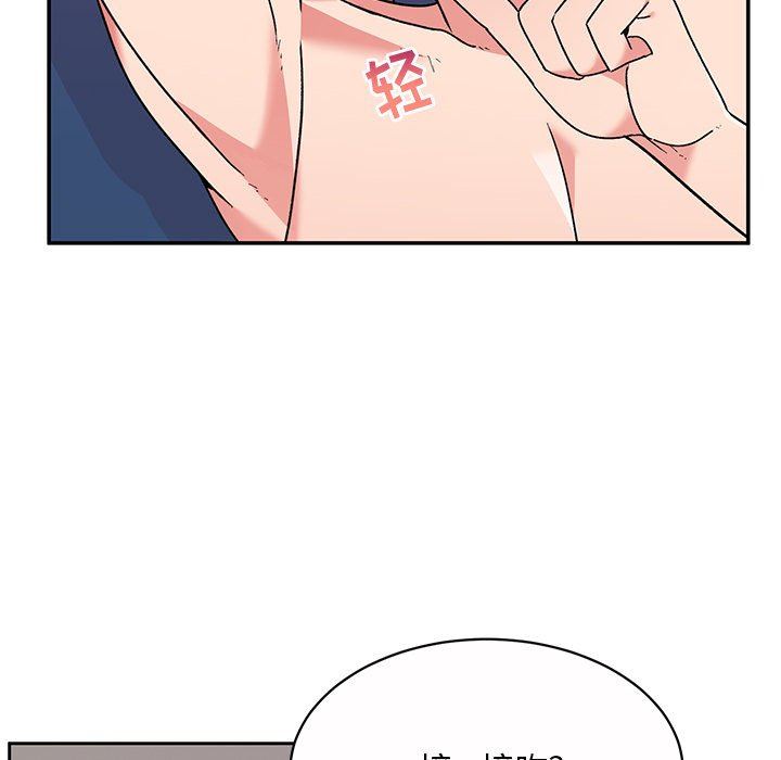 頑皮少女敏兒第12話