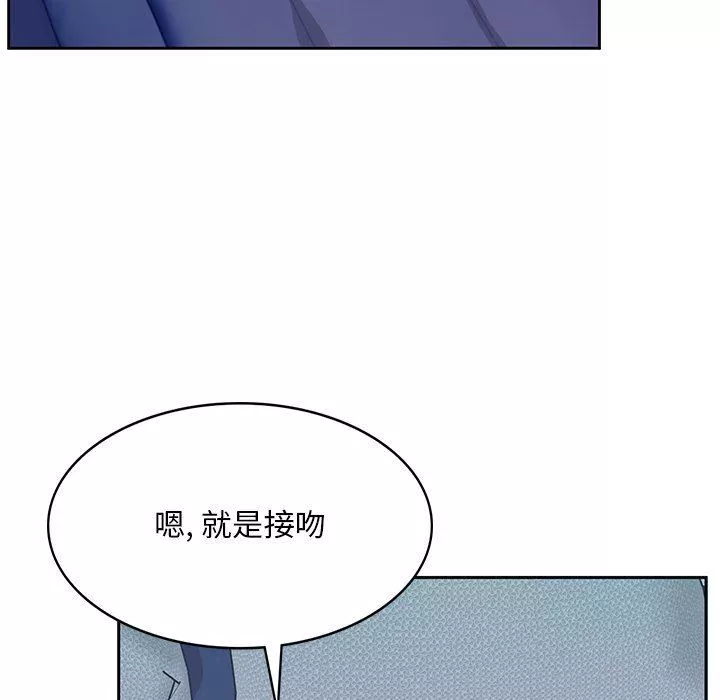 顽皮少女敏儿-第12话 - 图片 15