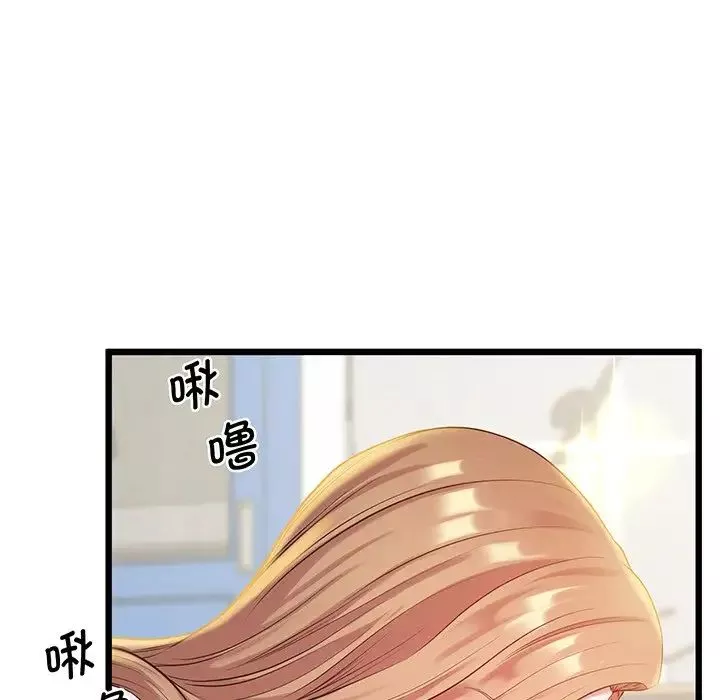 上门男家教第9話