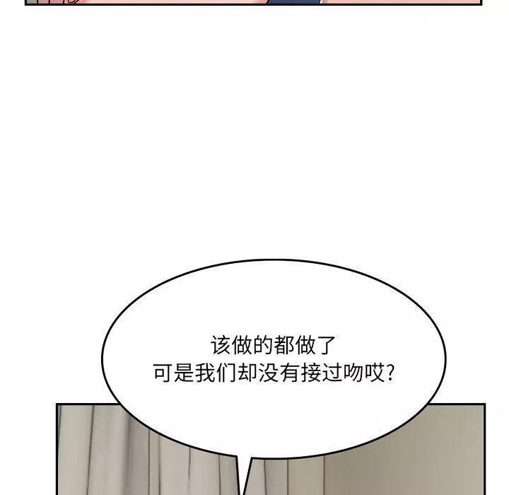 顽皮少女敏儿-第12话 - 图片 21