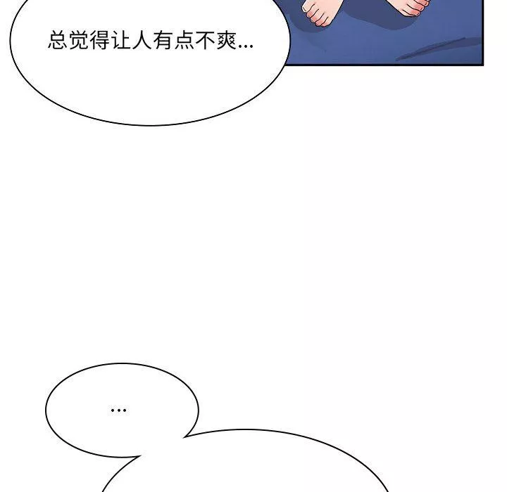 顽皮少女敏儿-第12话 - 图片 23