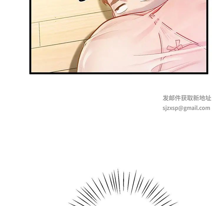 上门男家教第9话