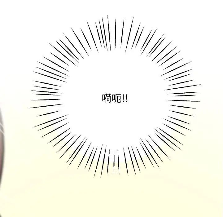 上门男家教第10話