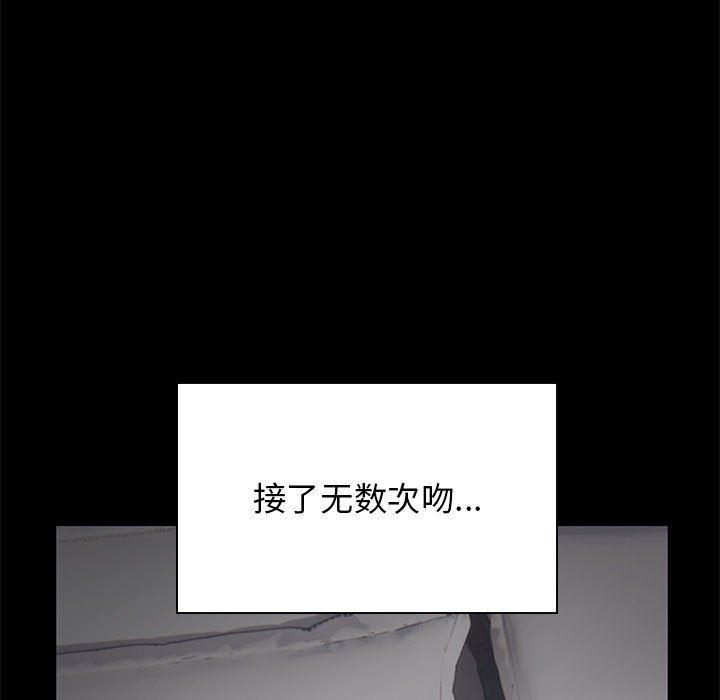 頑皮少女敏兒第12話