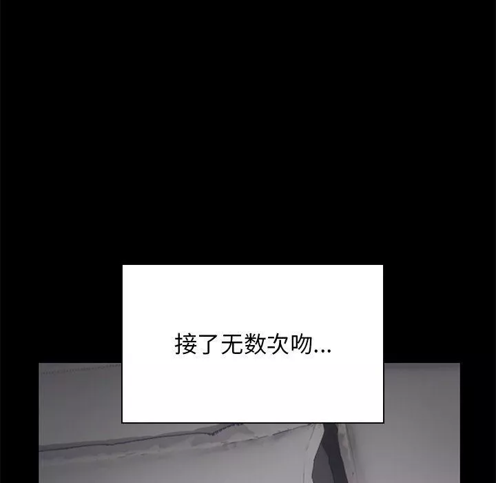 顽皮少女敏儿-第12话 - 图片 39