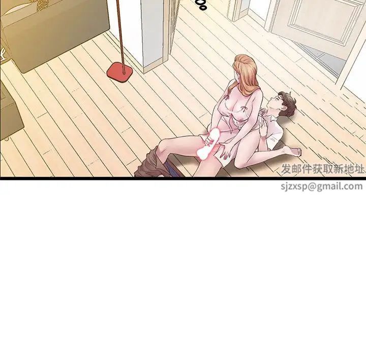 上门男家教第10话