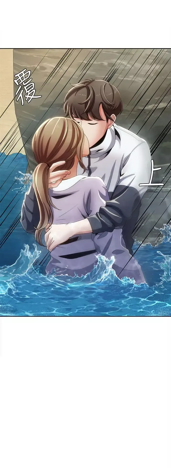 一炮定輸贏第11话