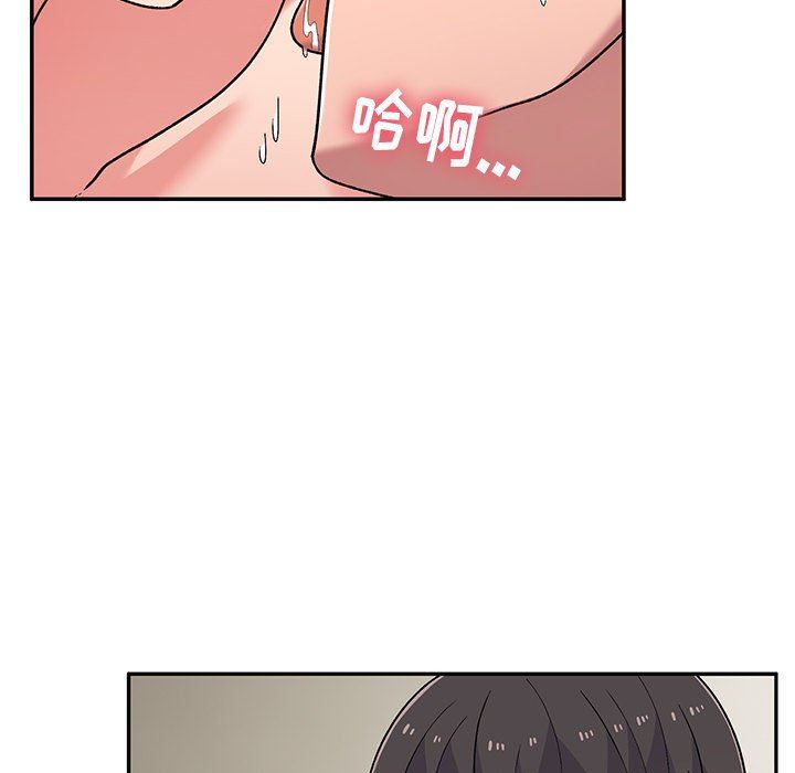 顽皮少女敏儿第12话