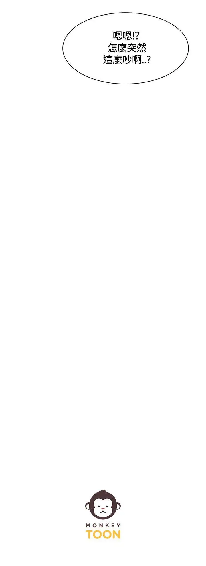 一炮定輸贏第11话