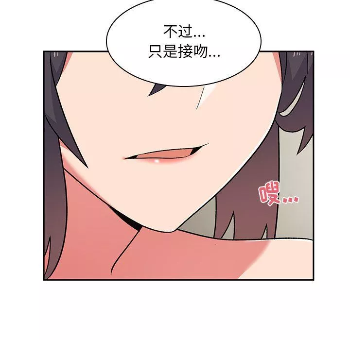 頑皮少女敏兒第12話