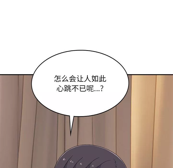 顽皮少女敏儿-第12话 - 图片 77