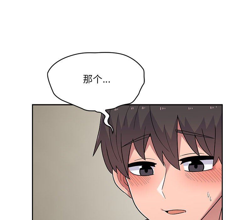 顽皮少女敏儿第12话