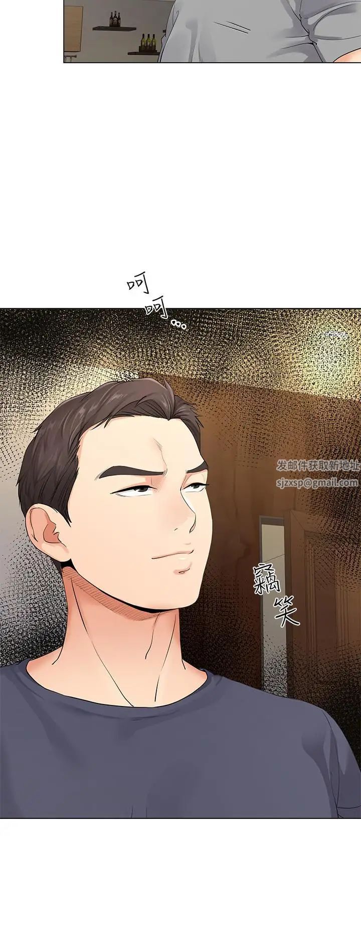 寄生夫妻第3话-你家帮佣身材好火辣