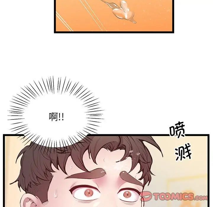 上门男家教第10話