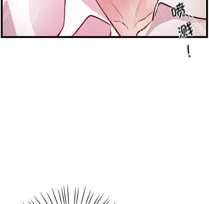 上门男家教第10话