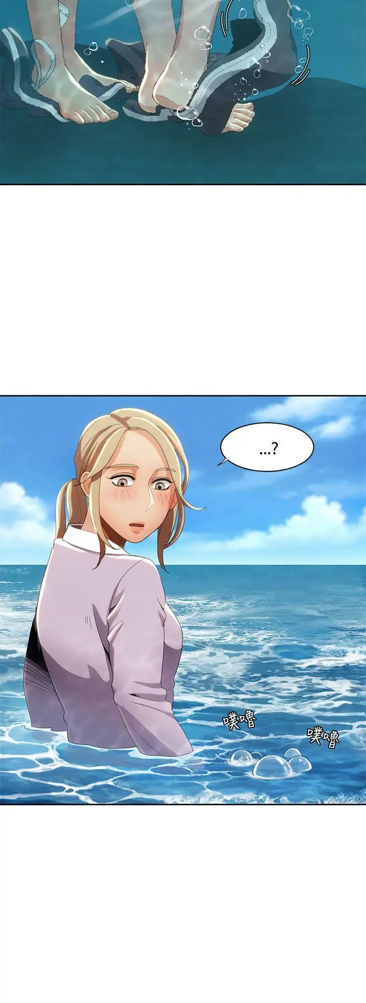 一炮定输赢第12话