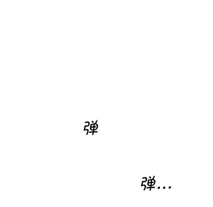 上门男家教第10话