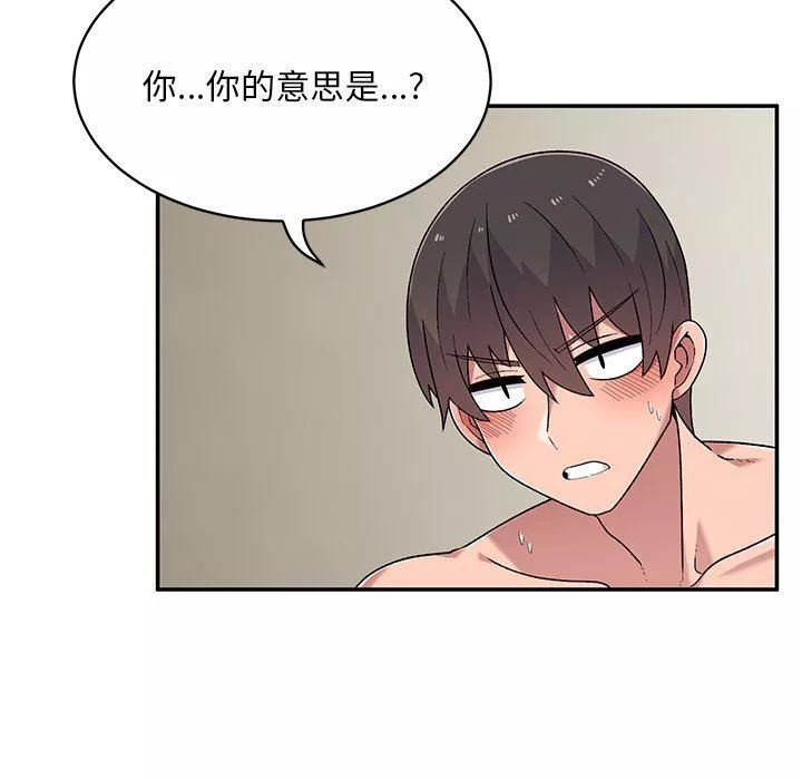 顽皮少女敏儿-第12话 - 图片 103