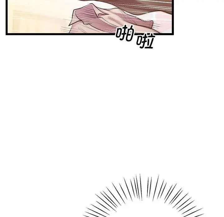 上门男家教第10话