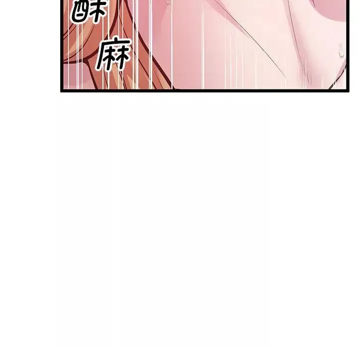 上门男家教第10話