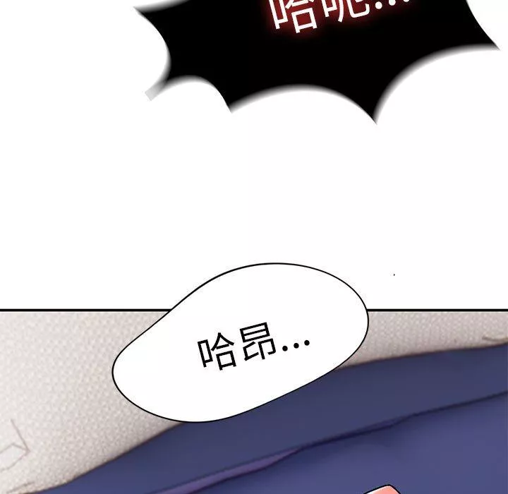 頑皮少女敏兒第13話